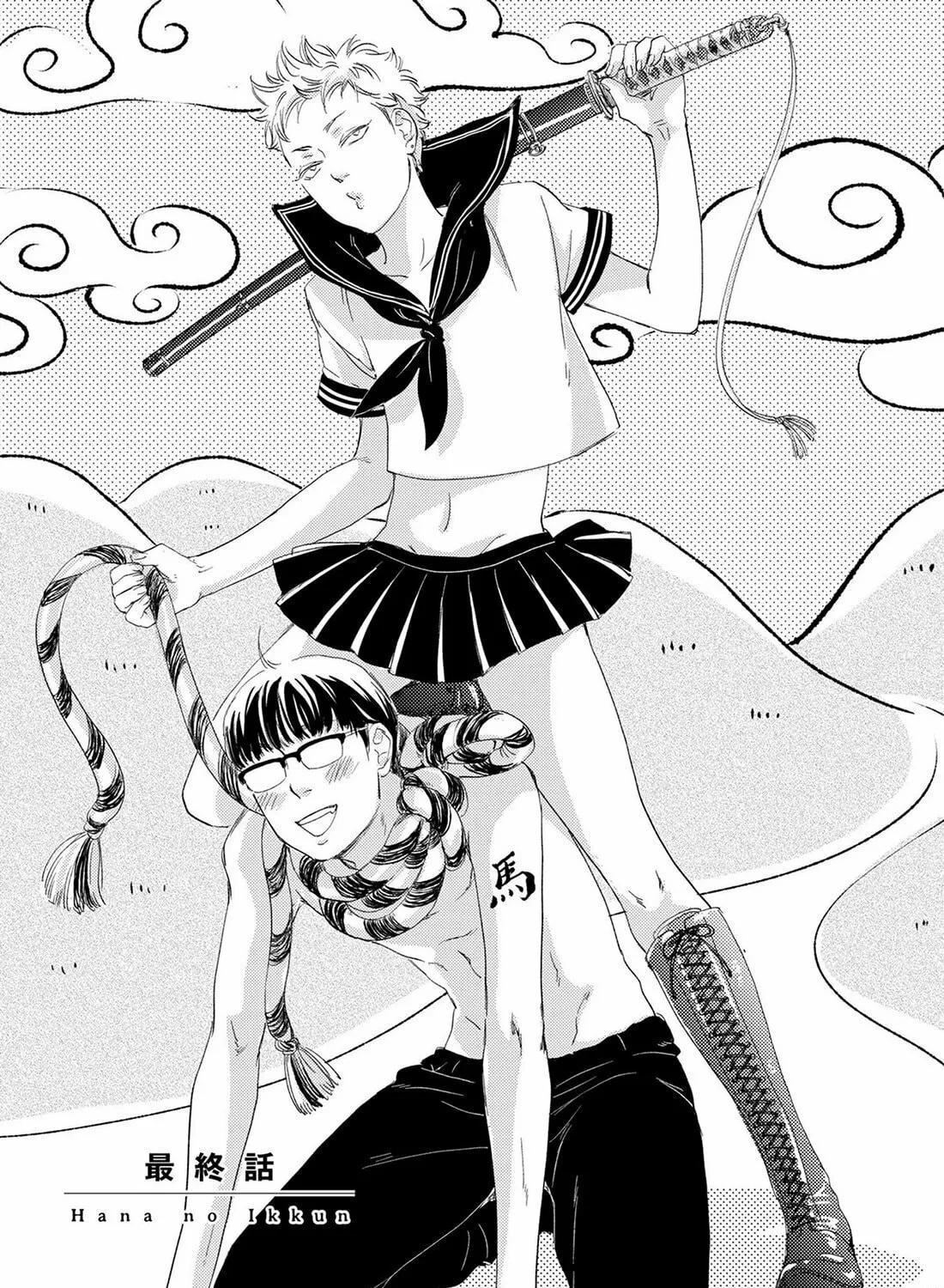 Read Hana to Ikkun chapter 5 image 1 on Lezhin