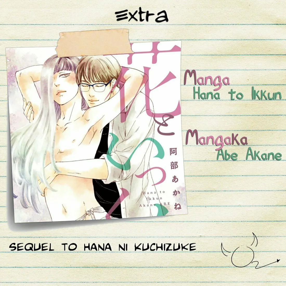 Read Hana to Ikkun chapter 5 image 67 on Lezhin