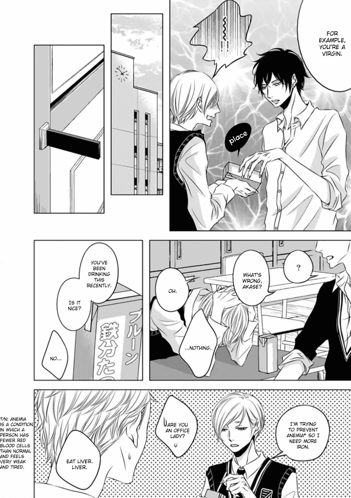 Read Hana to Junketsu chapter 2 image 10 on Lezhin