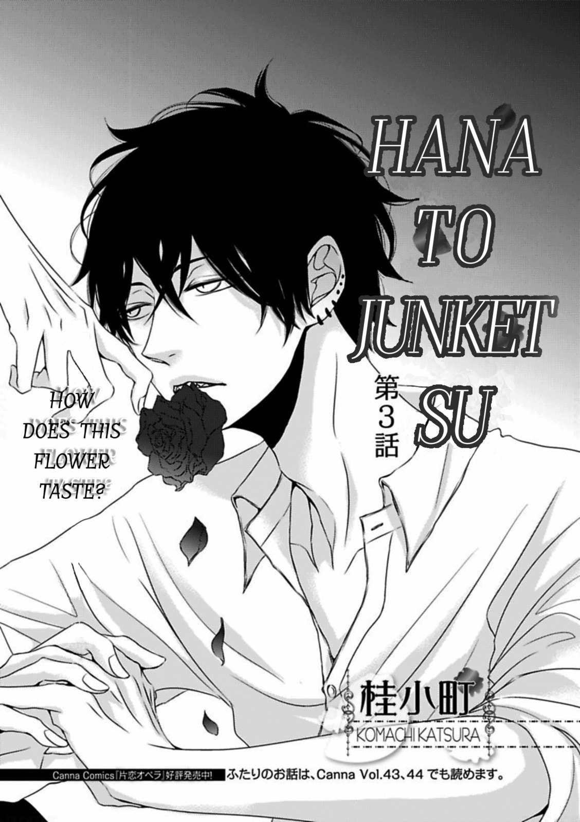 Read Hana to Junketsu chapter 3 image 1 on Lezhin