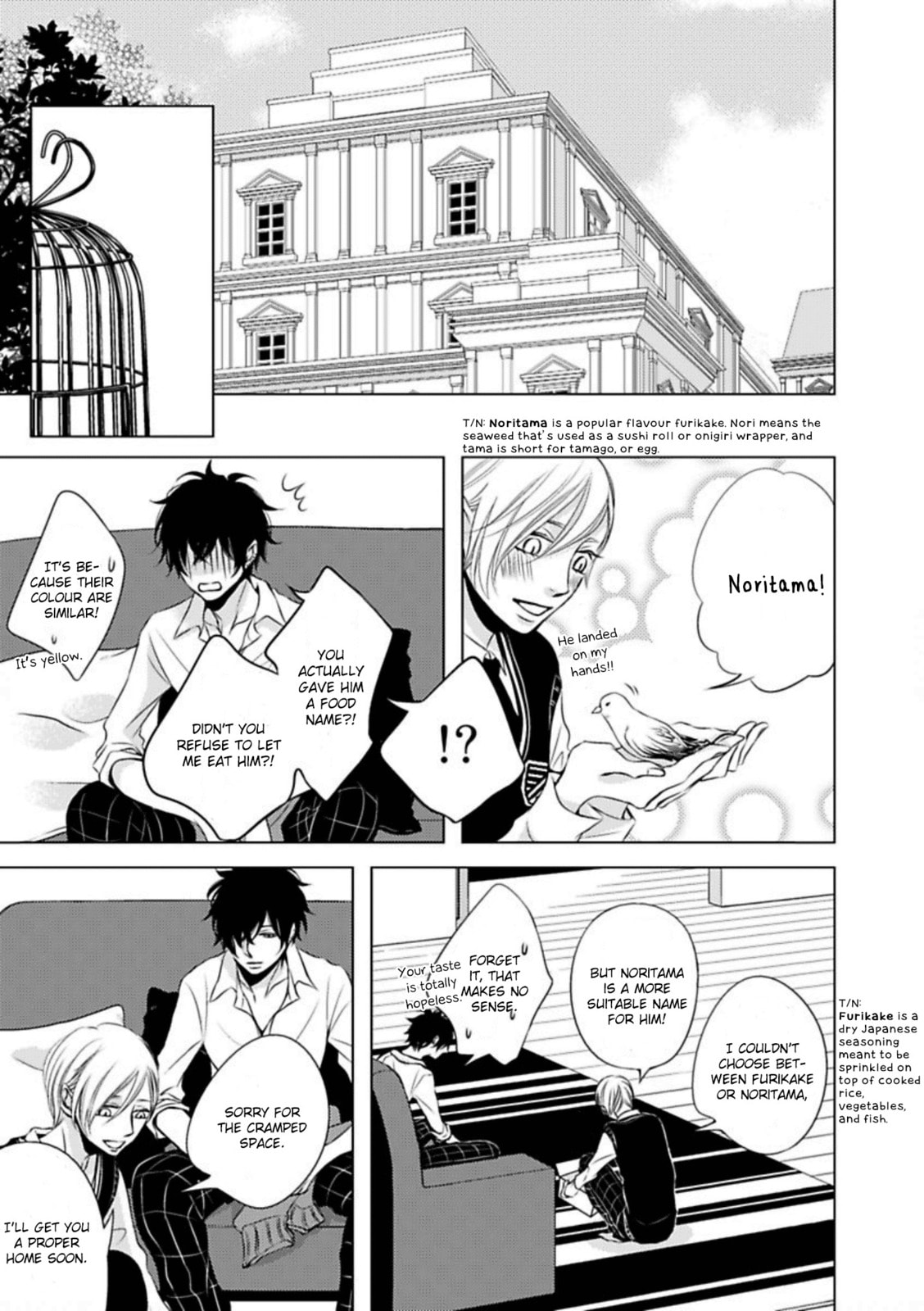 Read Hana to Junketsu chapter 3 image 25 on Lezhin