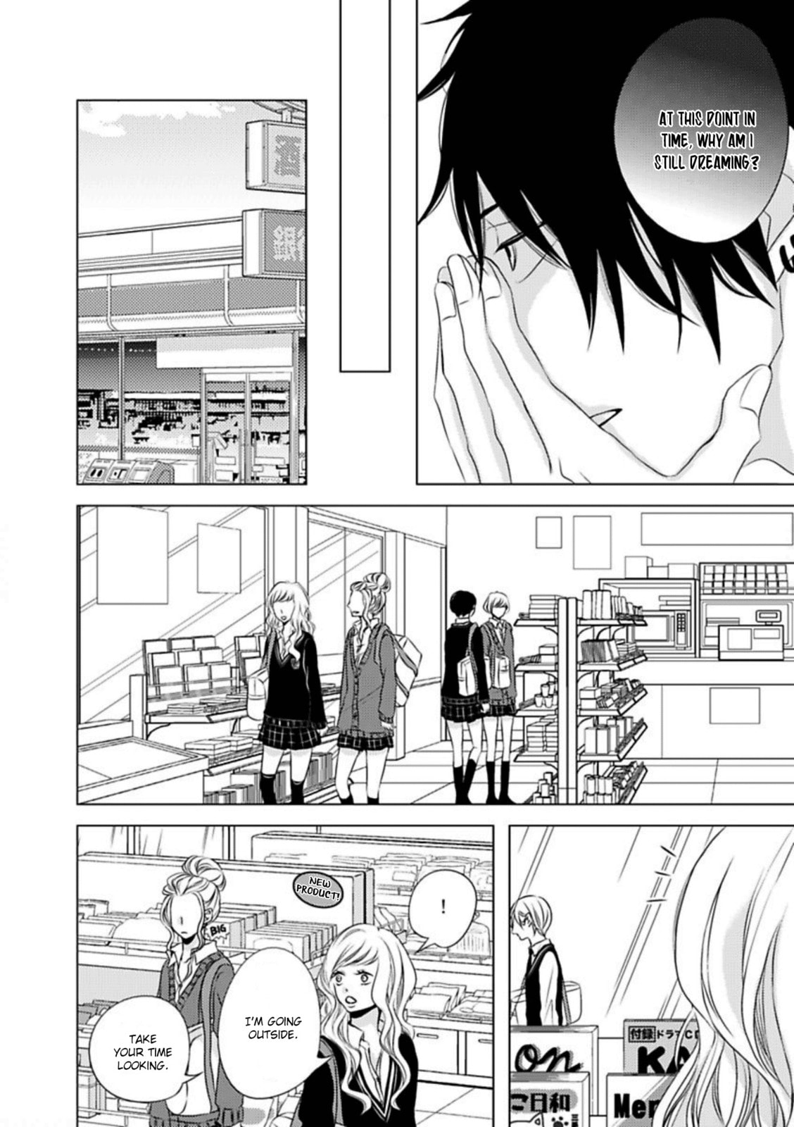 Read Hana to Junketsu chapter 3 image 8 on Lezhin
