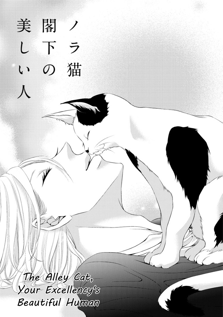 Read Hana to Junketsu chapter 5.1 image 5 on Lezhin