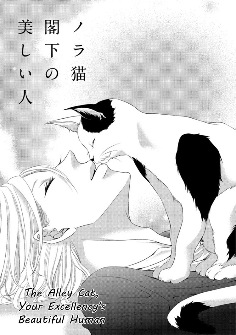 Read Hana to Junketsu chapter 5 image 5 on Lezhin