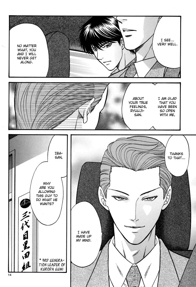 Read Hana to Ryuu chapter 13 image 12 on Lezhin