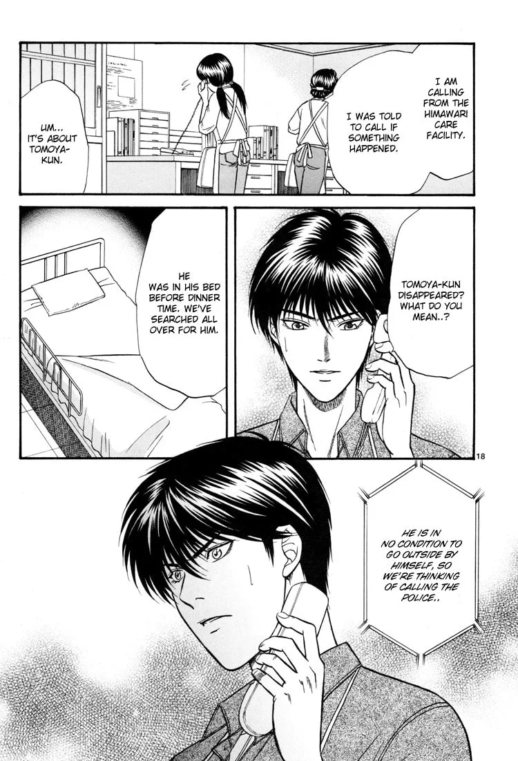 Read Hana to Ryuu chapter 13 image 16 on Lezhin