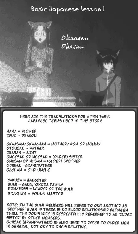 Read Hana to Ryuu chapter 13 image 21 on Lezhin
