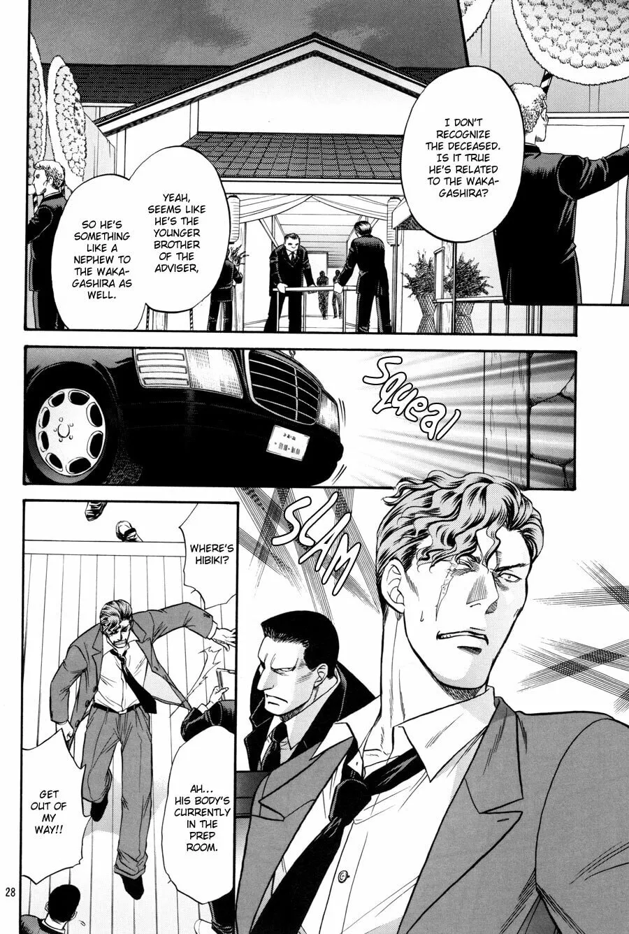Read Hana to Ryuu chapter 16 image 27 on Lezhin