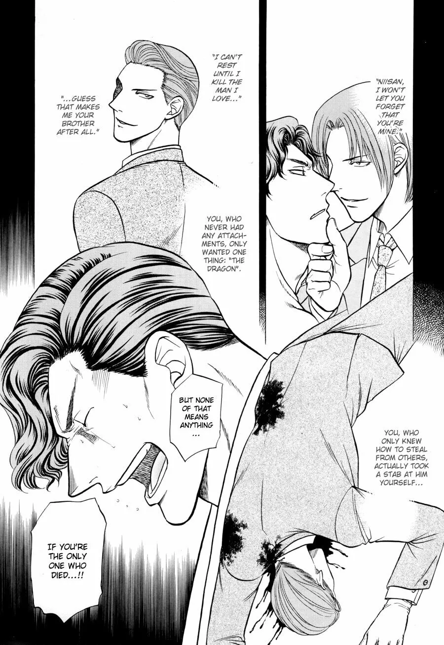 Read Hana to Ryuu chapter 16 image 3 on Lezhin