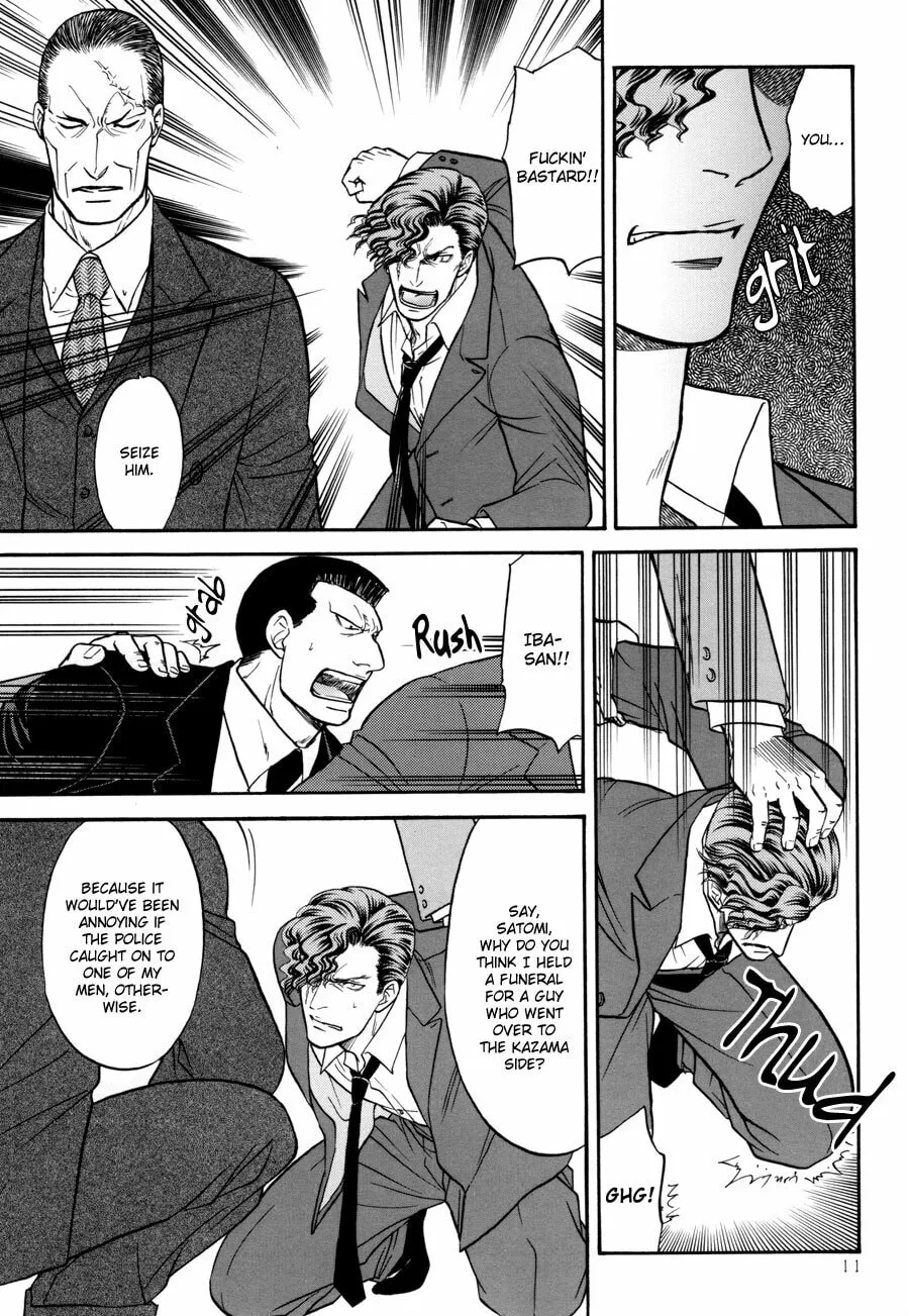 Read Hana to Ryuu chapter 17 image 10 on Lezhin