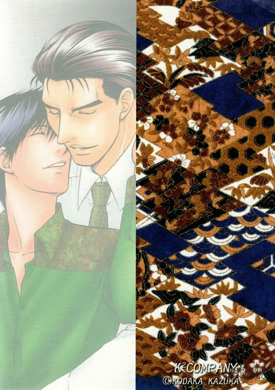 Read Hana to Ryuu chapter 17 image 2 on Lezhin