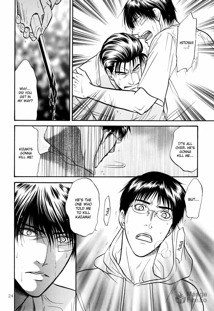 Read Hana to Ryuu chapter 17 image 23 on Lezhin