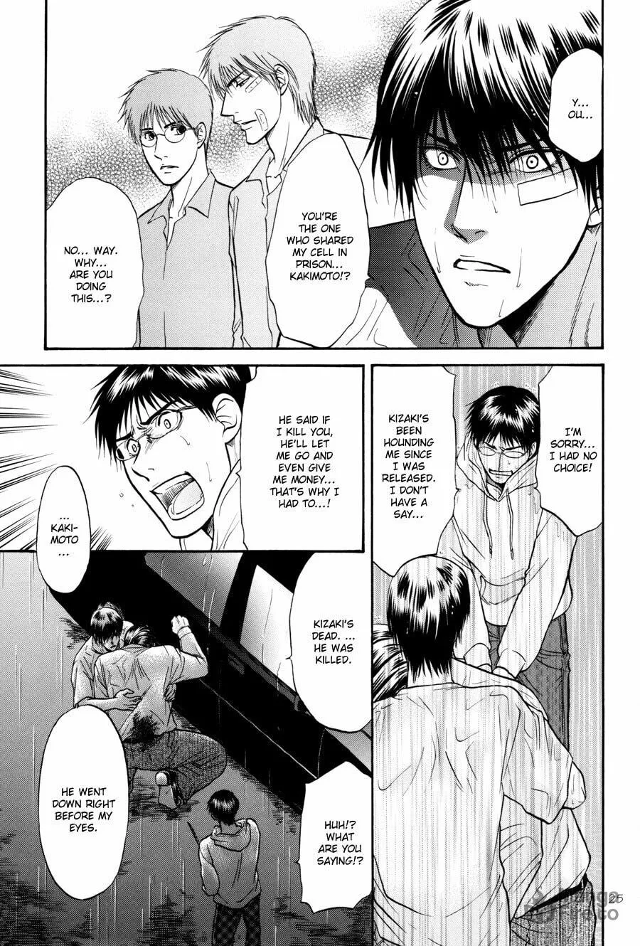 Read Hana to Ryuu chapter 17 image 24 on Lezhin