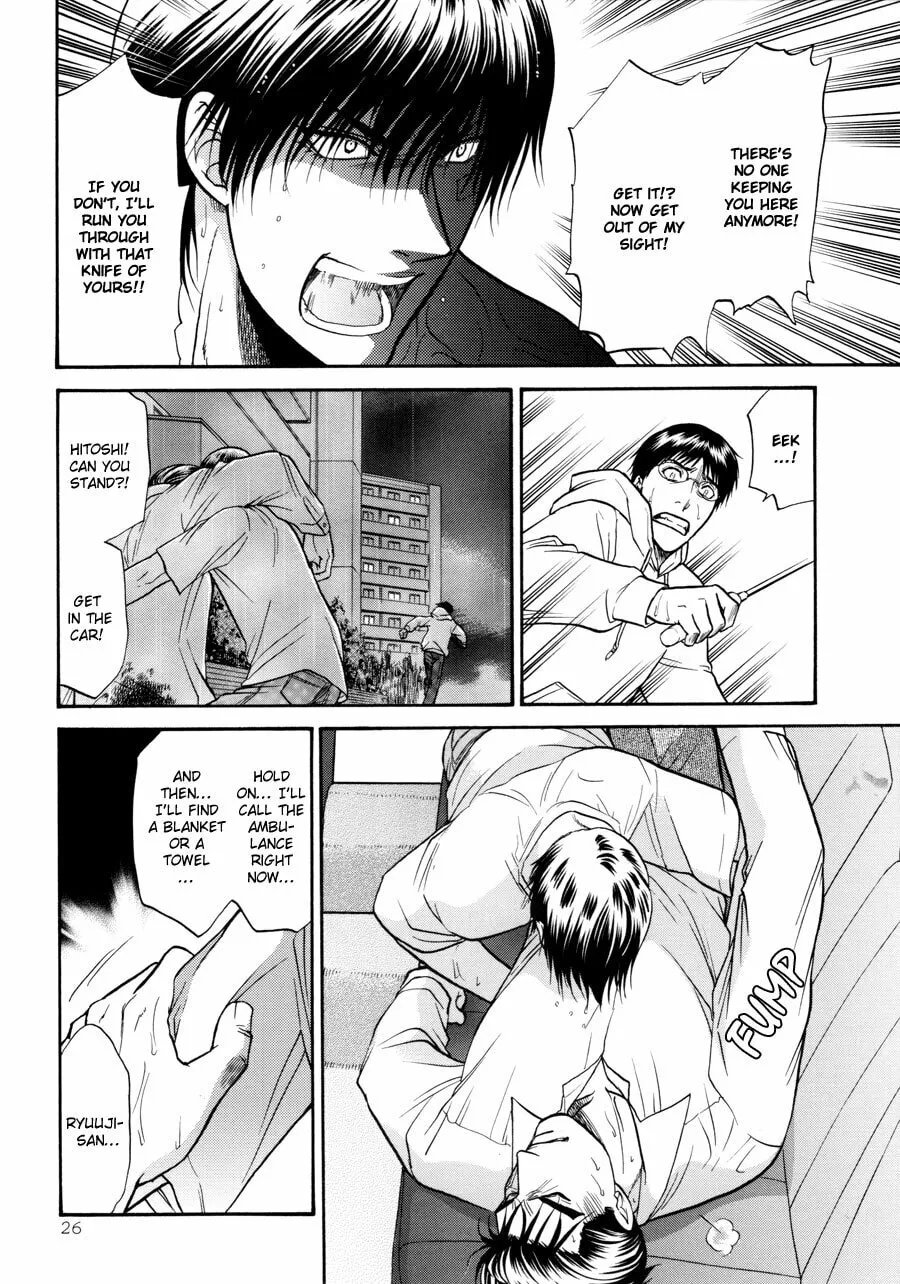 Read Hana to Ryuu chapter 17 image 25 on Lezhin