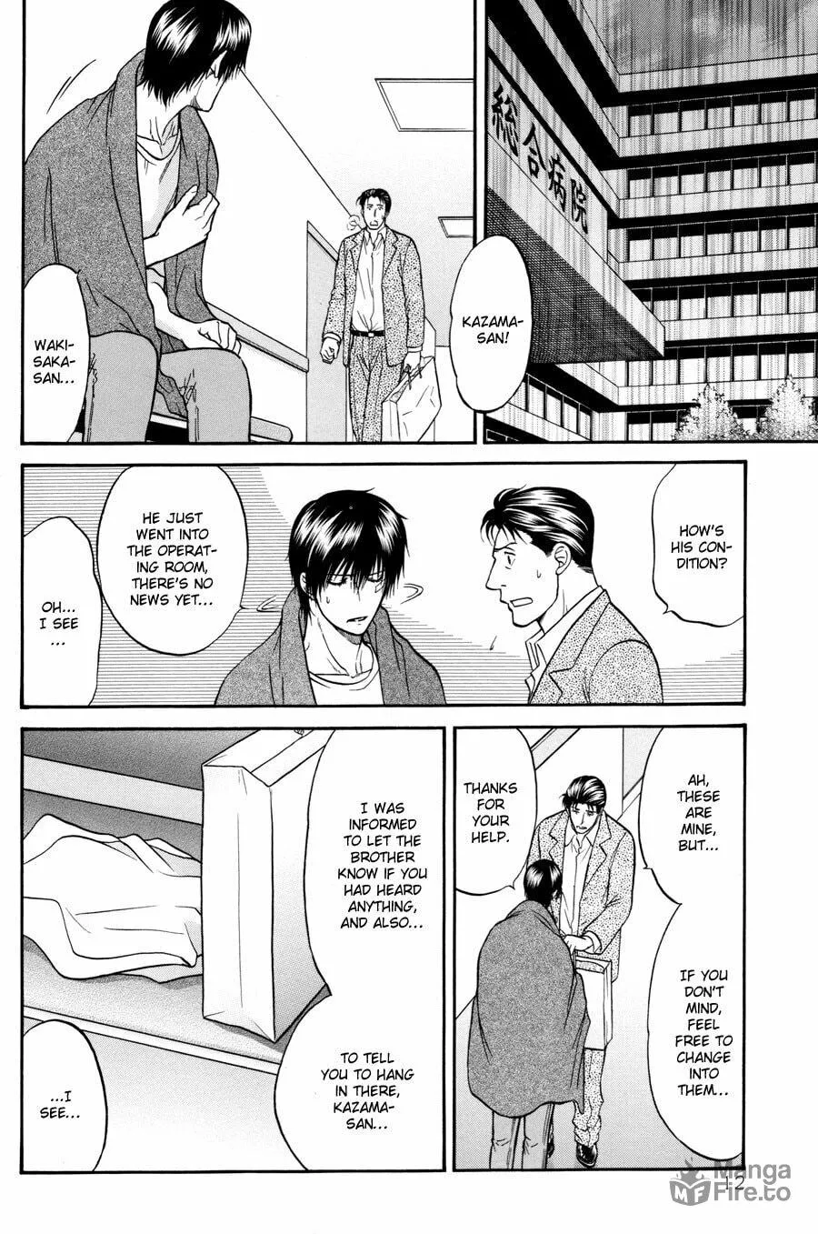 Read Hana to Ryuu chapter 18 image 11 on Lezhin