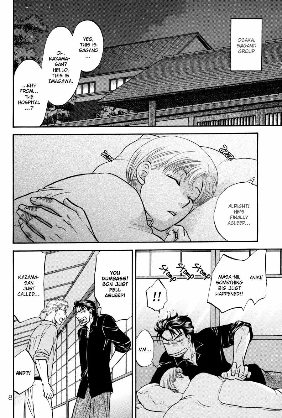 Read Hana to Ryuu chapter 18 image 7 on Lezhin