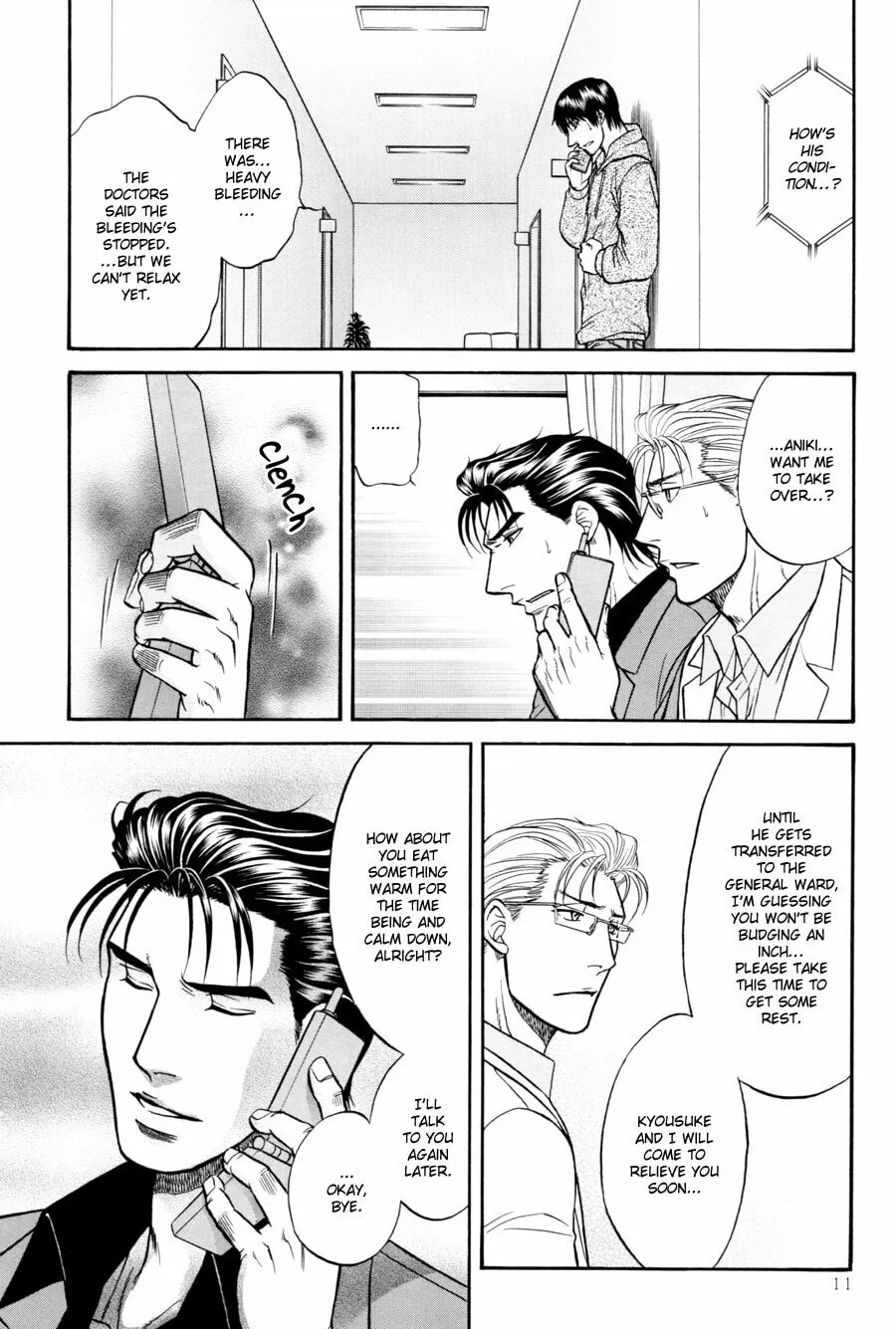 Read Hana to Ryuu chapter 19 image 10 on Lezhin