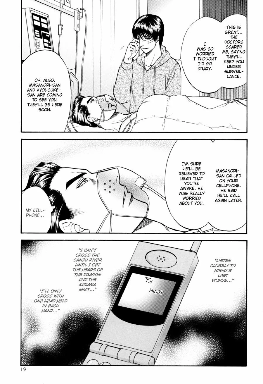 Read Hana to Ryuu chapter 19 image 18 on Lezhin