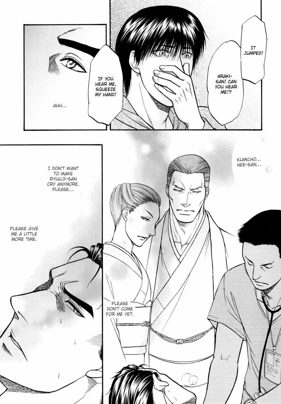 Read Hana to Ryuu chapter 19 image 22 on Lezhin