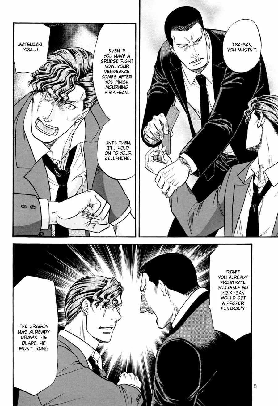Read Hana to Ryuu chapter 19 image 7 on Lezhin