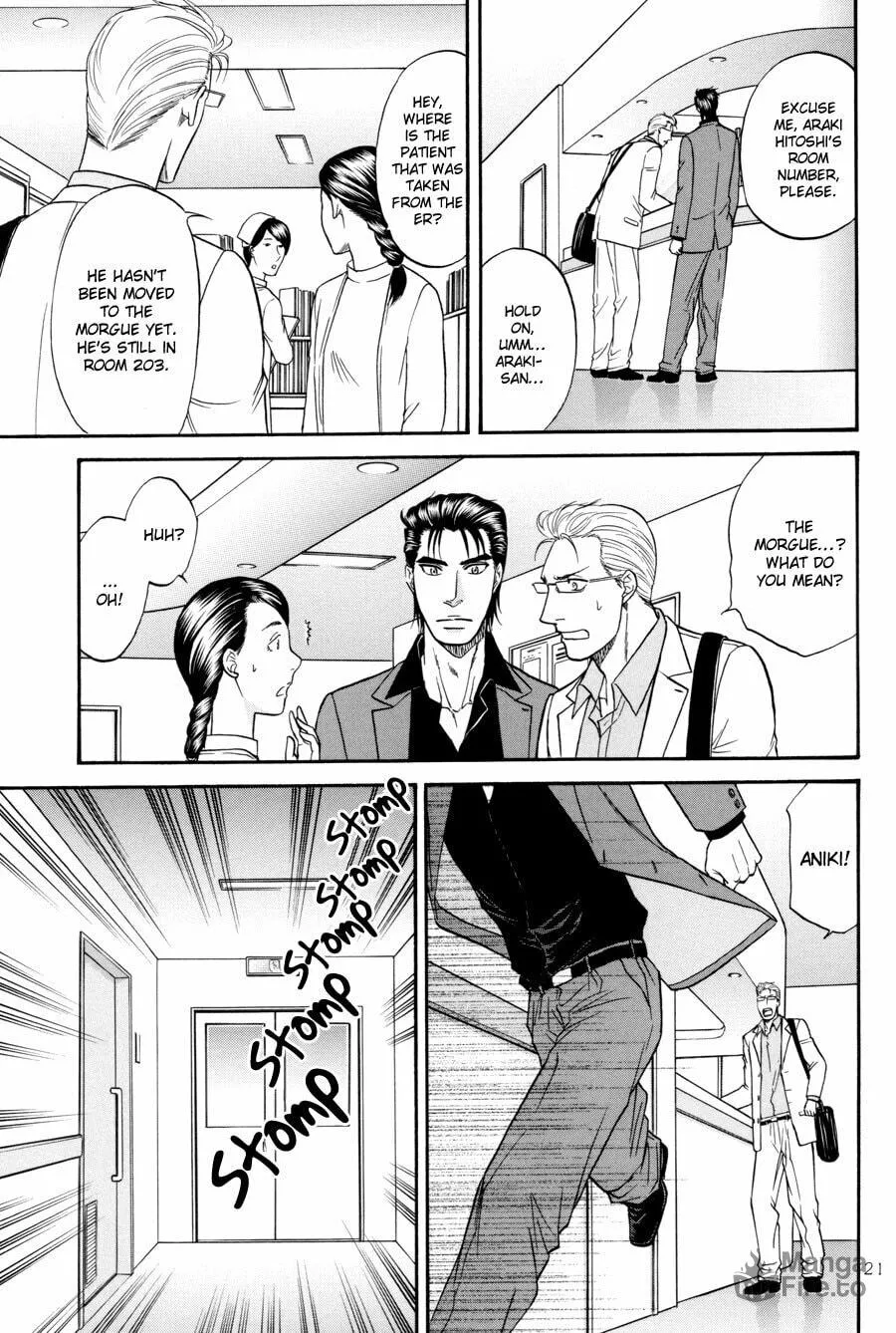 Read Hana to Ryuu chapter 20 image 20 on Lezhin