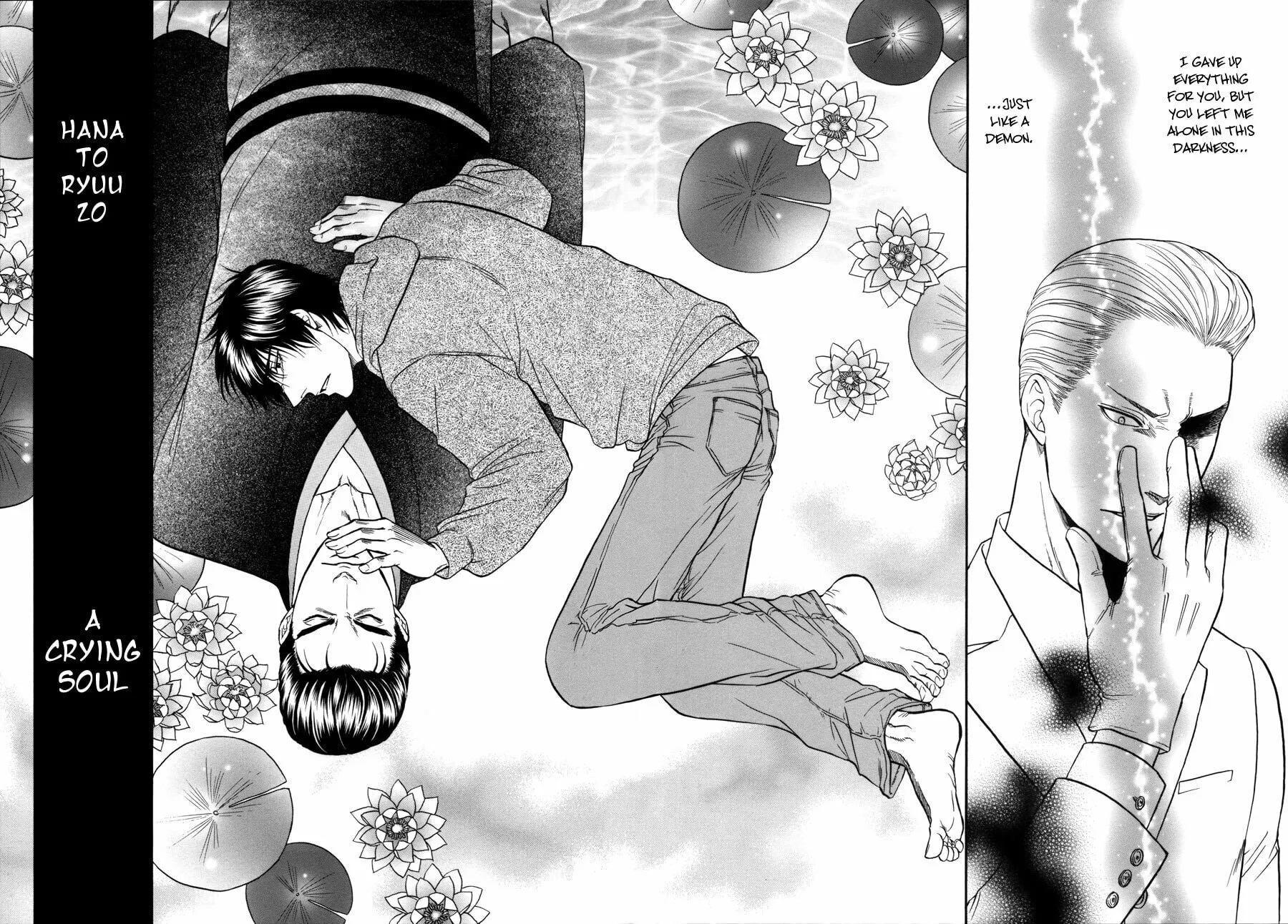 Read Hana to Ryuu chapter 20 image 4 on Lezhin