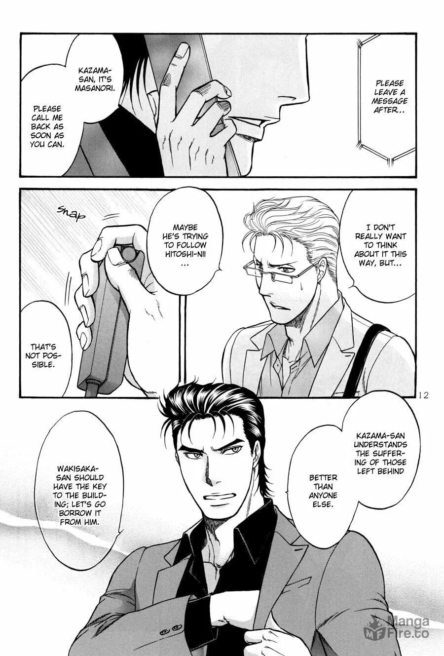 Read Hana to Ryuu chapter 22 image 11 on Lezhin