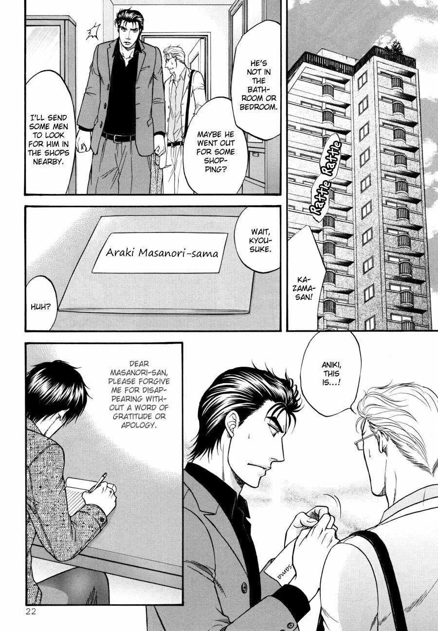 Read Hana to Ryuu chapter 22 image 21 on Lezhin