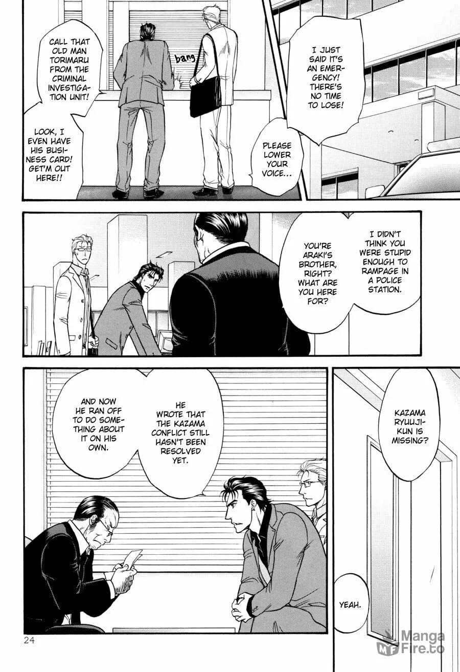 Read Hana to Ryuu chapter 22 image 23 on Lezhin