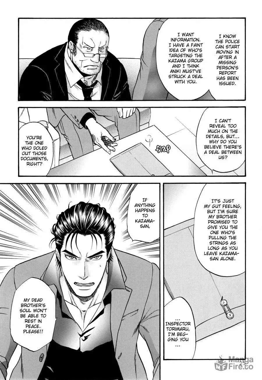 Read Hana to Ryuu chapter 22 image 24 on Lezhin