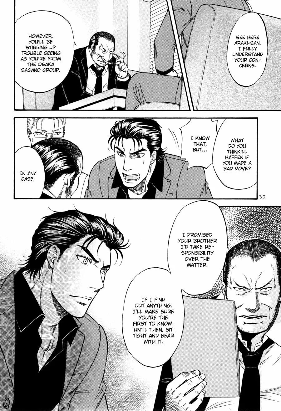 Read Hana to Ryuu chapter 22 image 31 on Lezhin