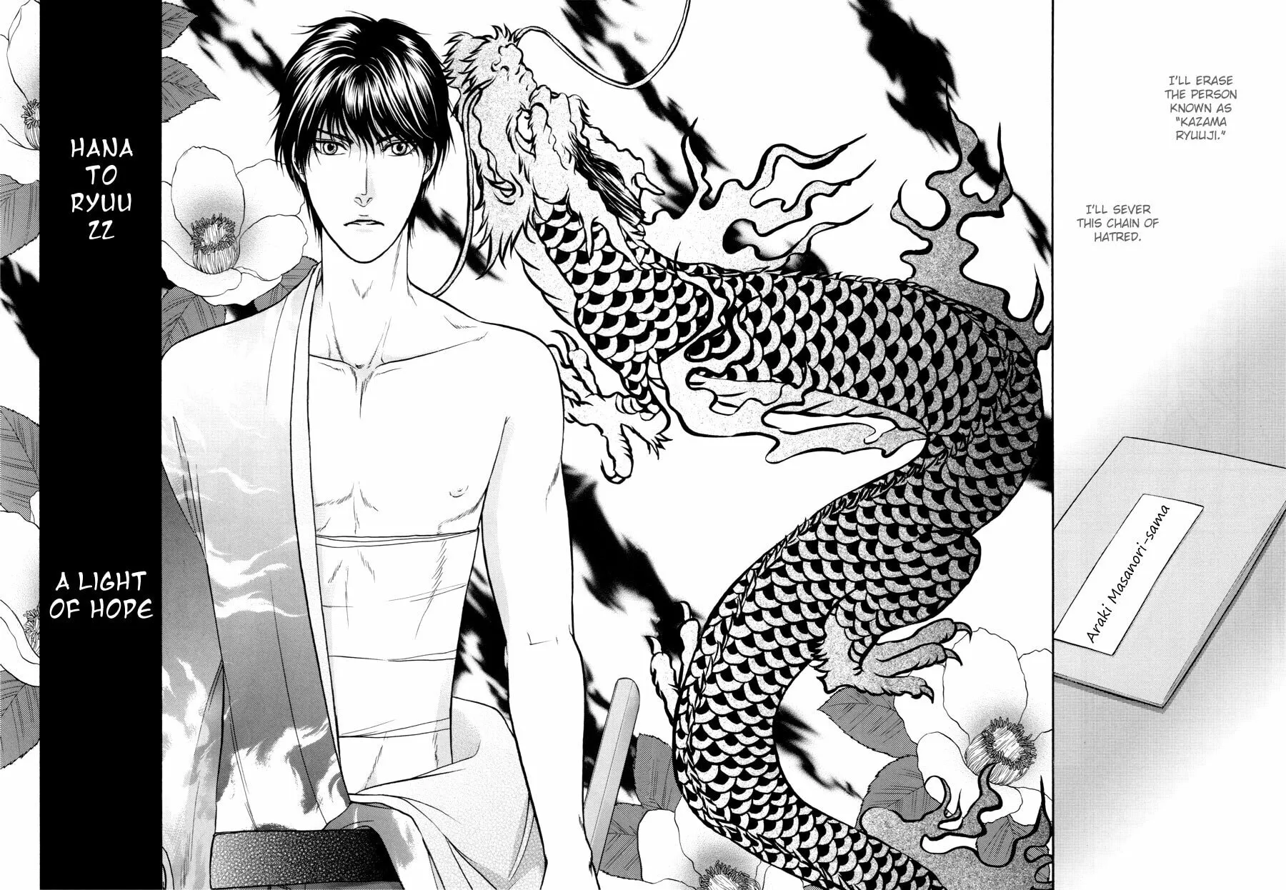 Read Hana to Ryuu chapter 22 image 6 on Lezhin