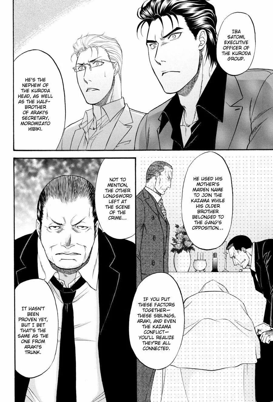 Read Hana to Ryuu chapter 23 image 12 on Lezhin