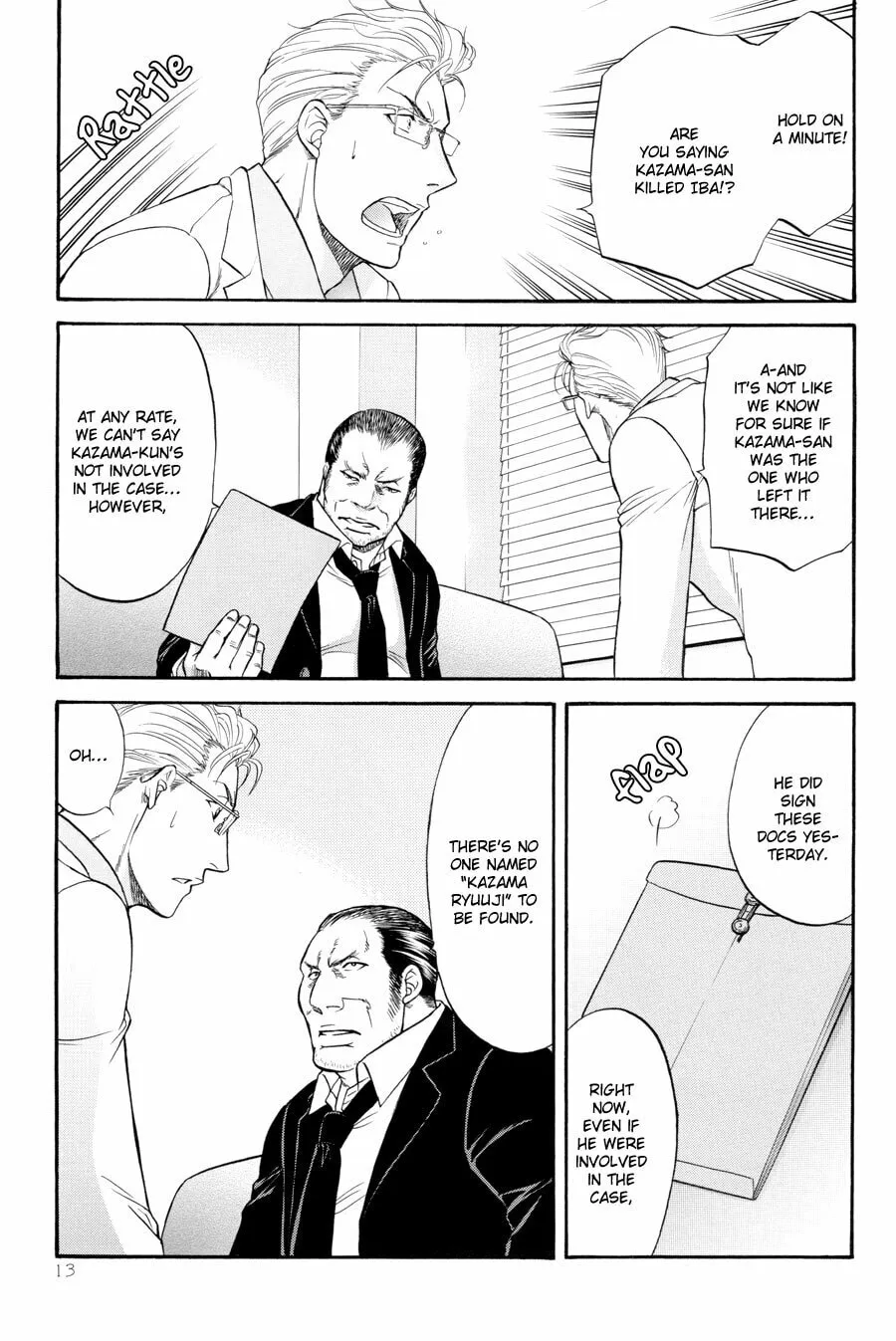 Read Hana to Ryuu chapter 23 image 13 on Lezhin