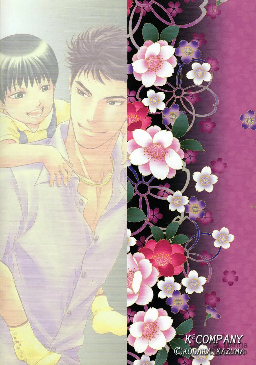 Read Hana to Ryuu chapter 23 image 2 on Lezhin