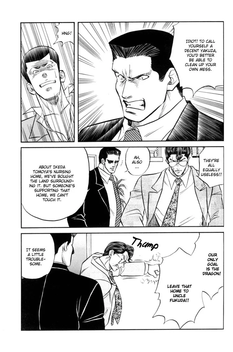 Read Hana to Ryuu chapter 3 image 27 on Lezhin