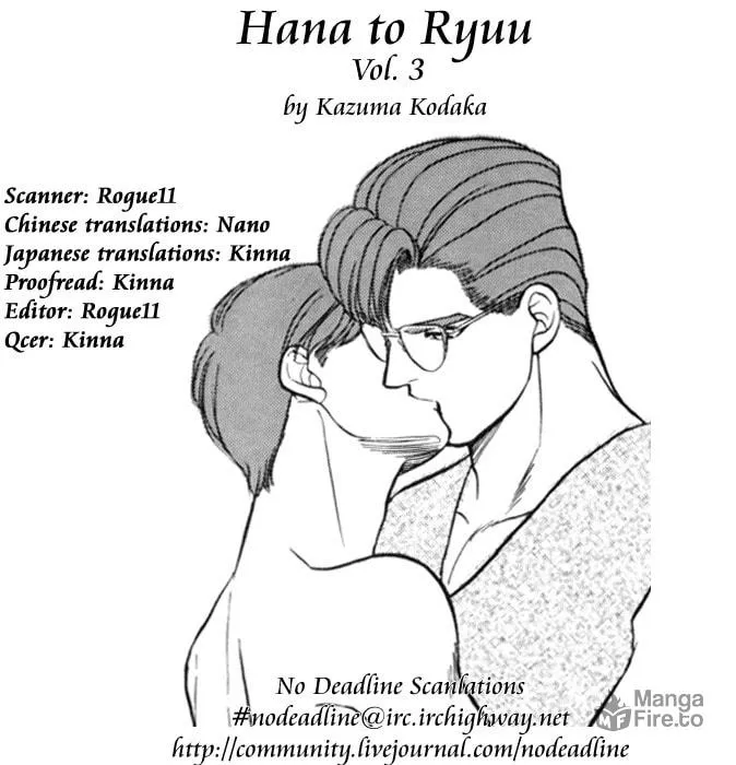 Read Hana to Ryuu chapter 3 image 32 on Lezhin