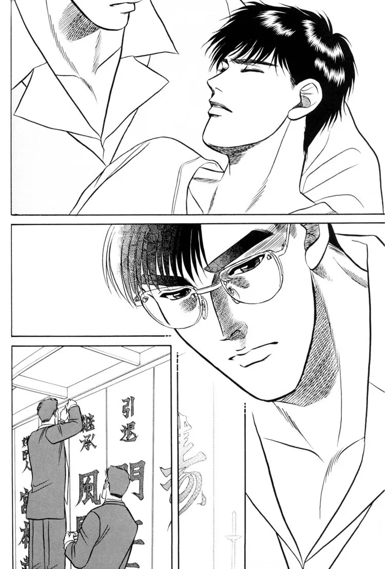 Read Hana to Ryuu chapter 4 image 16 on Lezhin