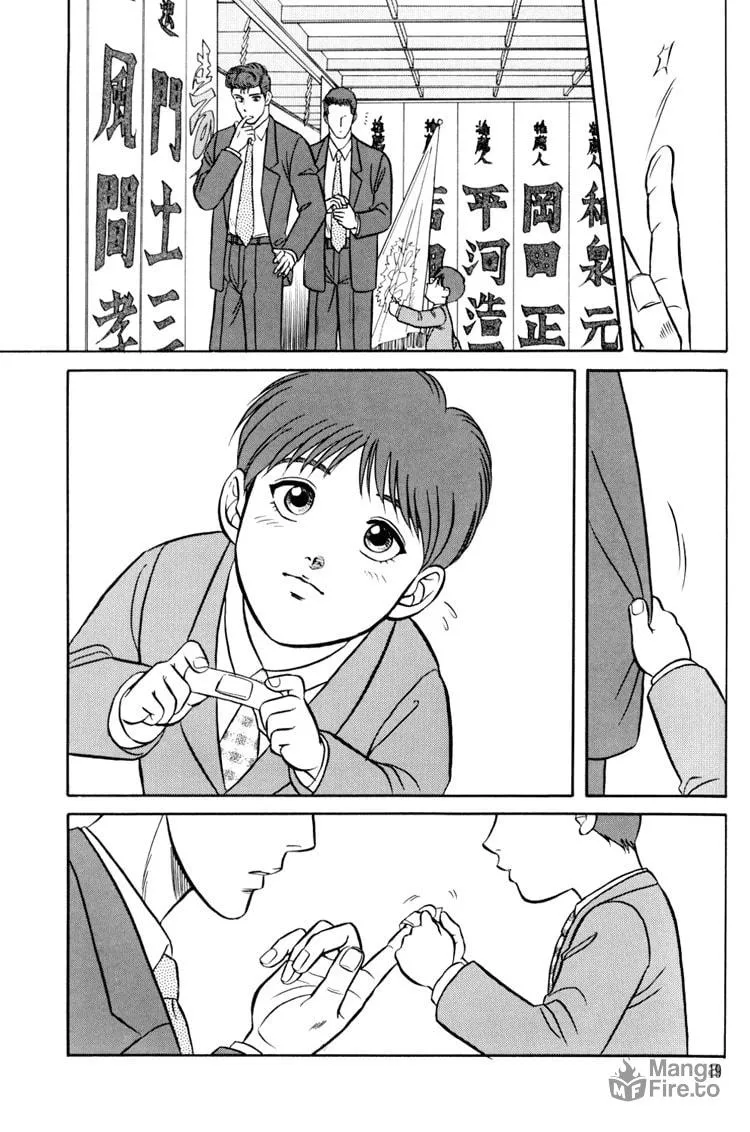 Read Hana to Ryuu chapter 4 image 17 on Lezhin