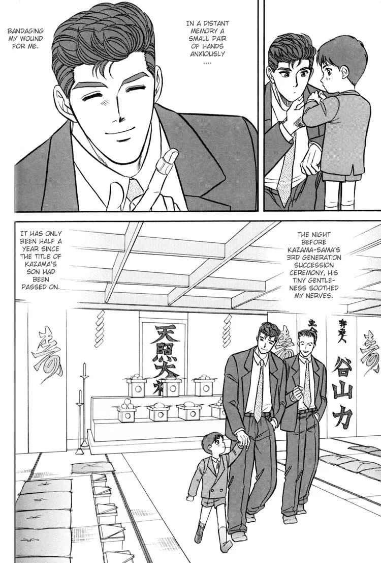 Read Hana to Ryuu chapter 4 image 18 on Lezhin