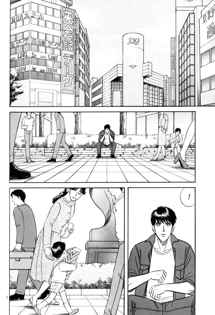 Read Hana to Ryuu chapter 4 image 6 on Lezhin