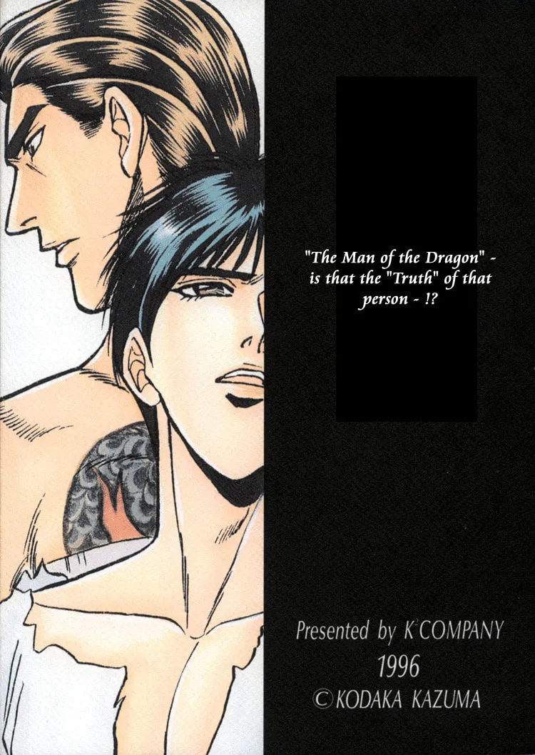 Read Hana to Ryuu chapter 6 image 1 on Lezhin