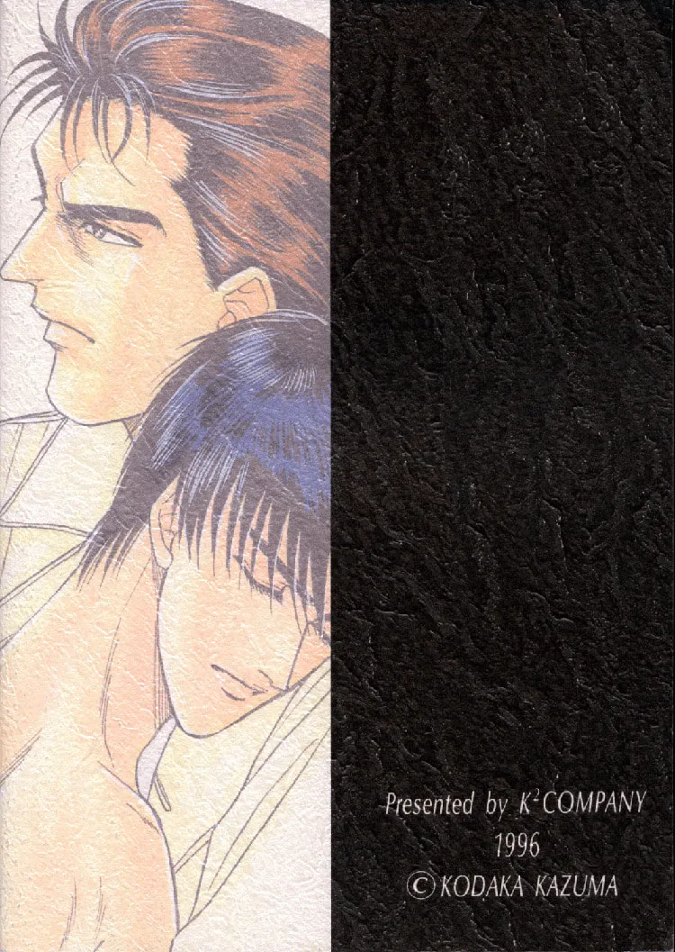 Read Hana to Ryuu chapter 7 image 1 on Lezhin