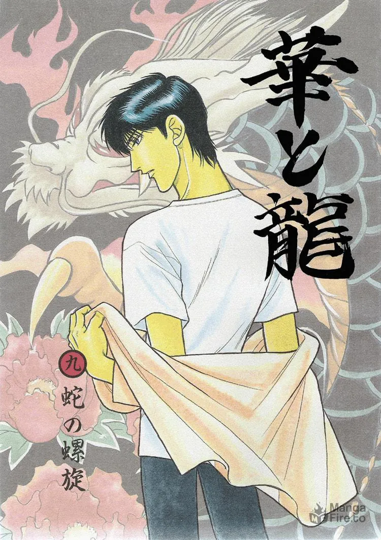 Read Hana to Ryuu chapter 9 image 2 on Lezhin