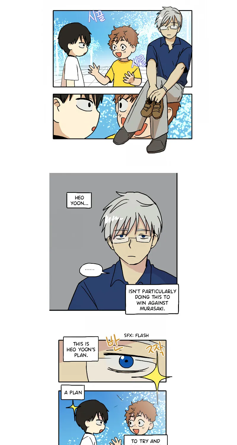 HANA (WaNan) Chapter 43 page 15 - 