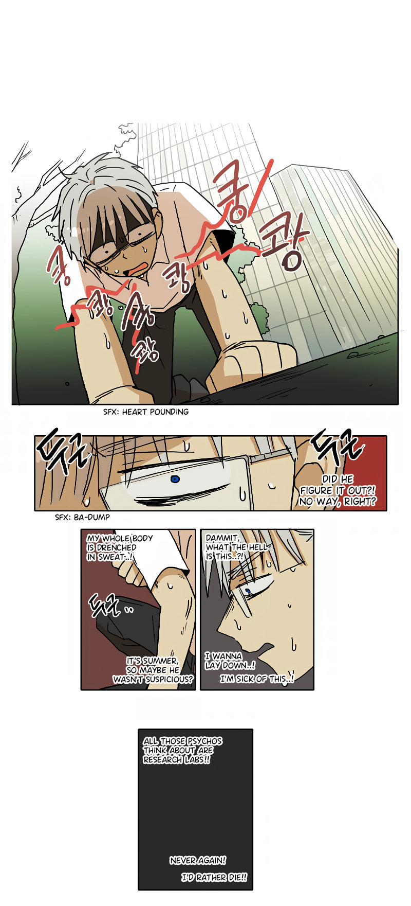 HANA (WaNan) Chapter 52 page 7 - 