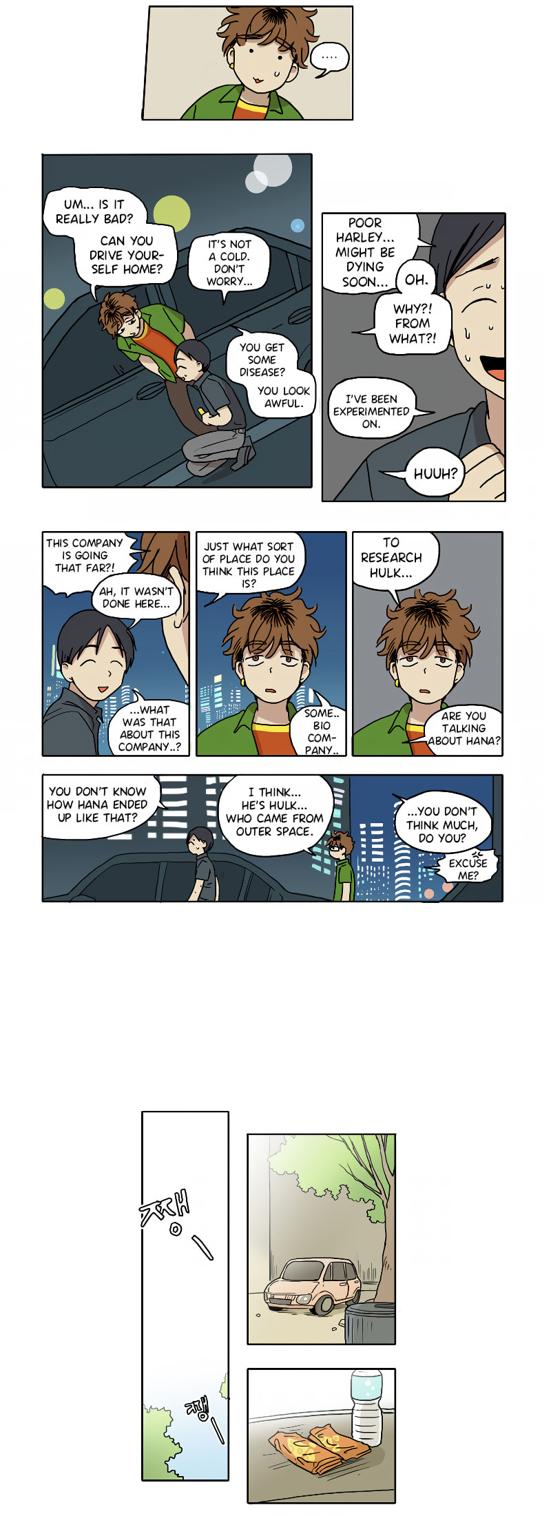 HANA (WaNan) Chapter 54 page 6 - 