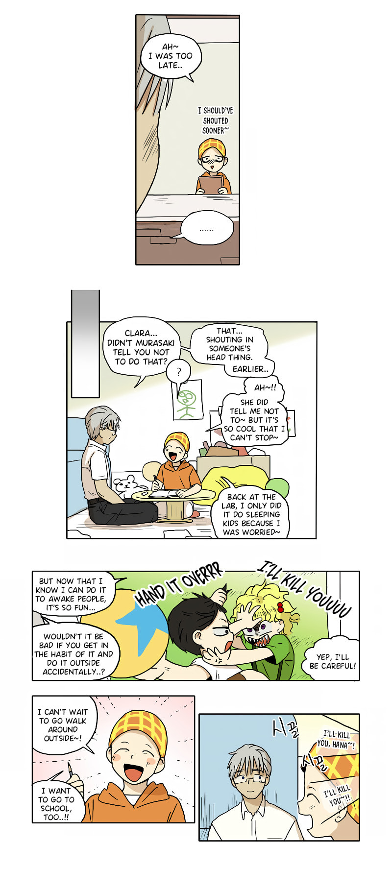 HANA (WaNan) Chapter 55 page 7 - 