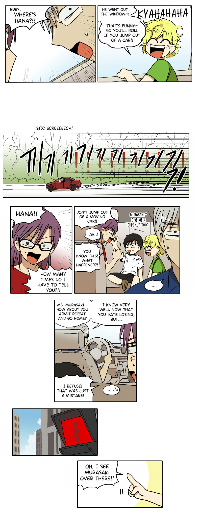 HANA (WaNan) Chapter 58 page 5 - 