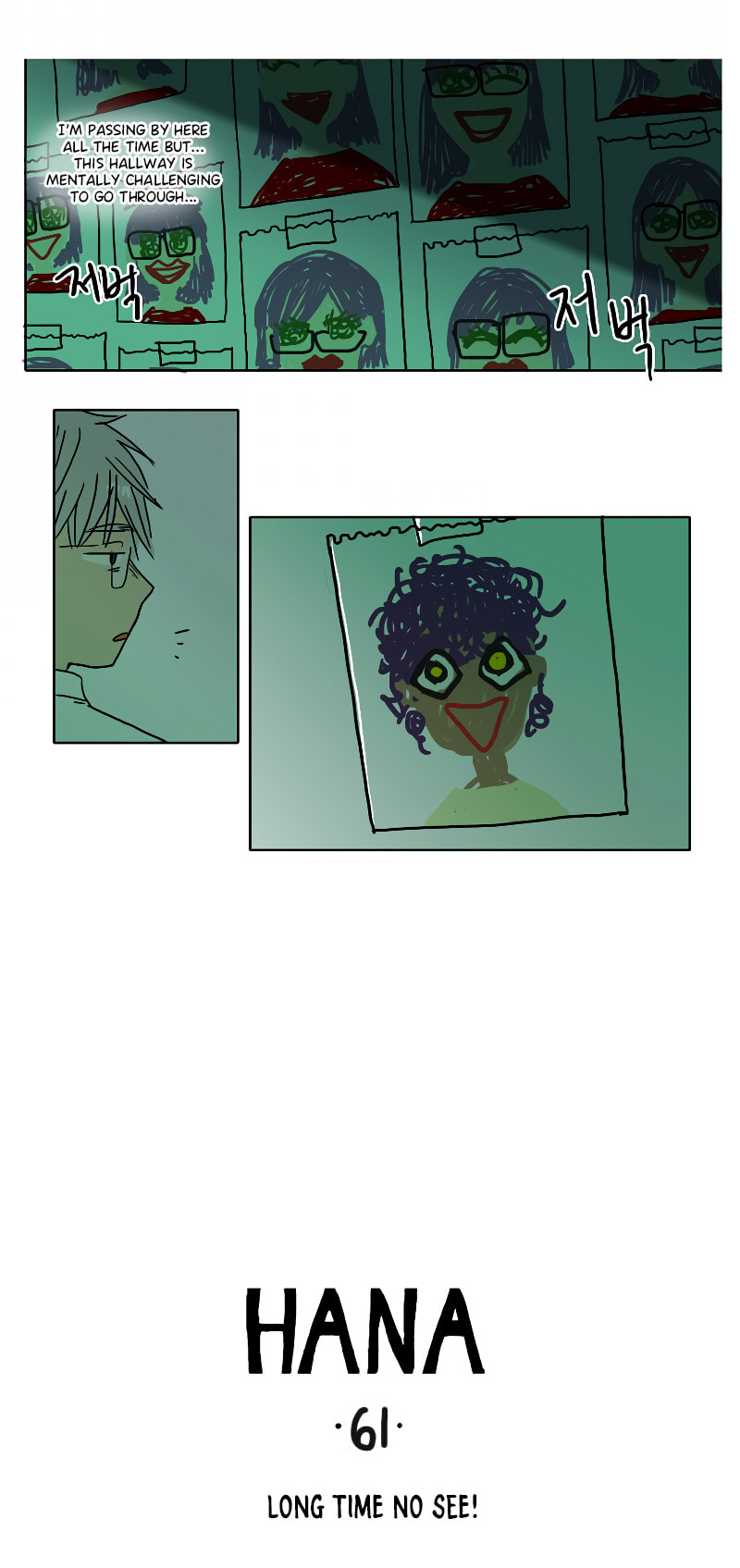 HANA (WaNan) Chapter 61 page 2 - 